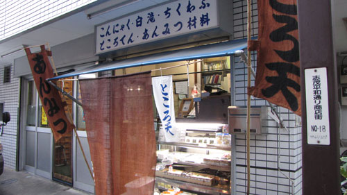 川口屋 川口屋