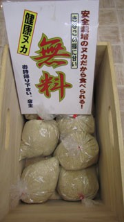 くらしの里東十条 - 篠原ライス くらしの里東十条 - 篠原ライス